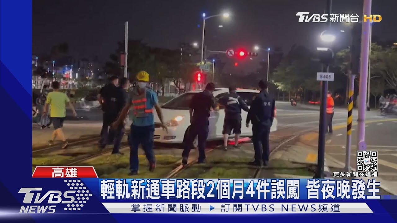 一夜連2次!7旬翁不熟路況 酒駕男喝茫「誤闖輕軌」