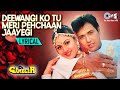 Deewangi Ko Tu Meri Pehchaan Jaayegi Lyrical Gambler Govinda Shilpa Shetty Vinod Alka Yagnik