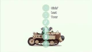 Minecraft 音ブロックで動く 動く 少女終末旅行 تنزيل الموسيقى Mp3 مجانا Minecraft 音ブロックで動く 動く 少女終末旅行 تنزيل الموسيقى Mp3 مجانا