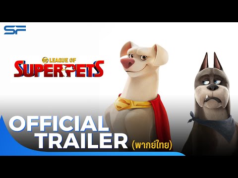 Official Trailer พากย์ไทย