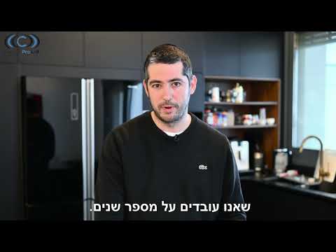 תמונה של קונטרול פרו בע"מ