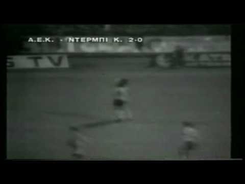 A.E.K. - Derby County 2-0 (Uefa Cup 1976)