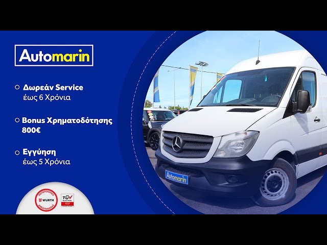 Automarin - Mercedes Sprinter 2.2 (2016)-preview