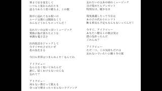 - 冬の歌/初音ミク