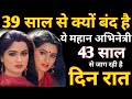 Actress Padmini Kolhapure Biography For What Deeds Did God Punish Her Padmini Kolhapure Life Story