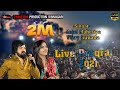Vijay Suvada !! Kajal maheriya !! live program 2021