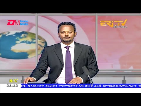 Tigrinya Evening News for August 10, 2020 - ERi-TV, Eritrea