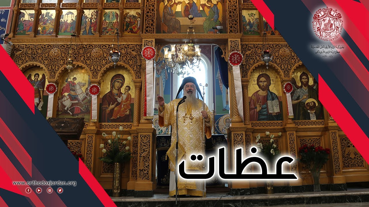 بالصلاة والصوم نتحصن و نغلق الباب في وجه الشيطان