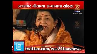 Lata Mangeshkar Live From Mumbai