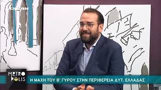 Ο Υποψήφιος Περιφερειάρχης Νεκτάριος Φαρμάκης στην METROPOLIS