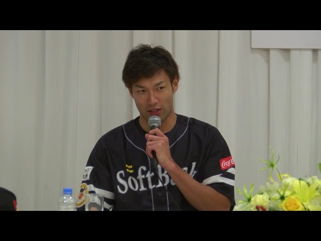 【優勝記者会見】ホークス・柳田 「努力が報われたことがうれしい」 2017/9/16