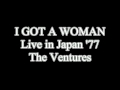 I GOT A WOMAN / Live in Japan '77 / The Ventures [R.I.P Noel Floyd “Nokie” Edwards] 追悼 ノーキー・エドワーズ
