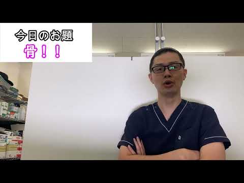 犬が骨を丸ごと飲み込んでしまったのですが、どうすればよいでしょうか?