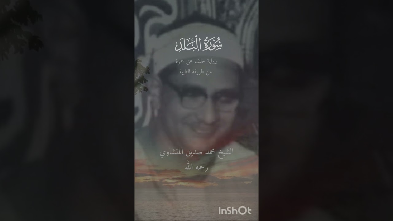أ ل م ن ج ع ل ل ه ع ي