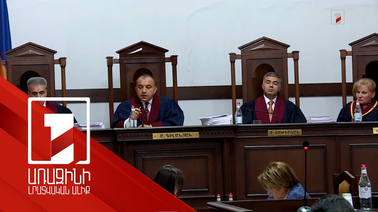 «Պետք է պատրաստ լինենք ամեն ինչի». ՍԴ-ն ավարտեց ընտրության արդյունքներից դժգոհ ուժերին լսելու փուլը