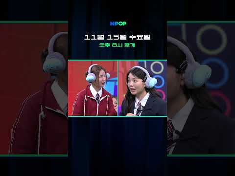 [TEASER] NiziU IS COMING👋🏻 l 11/15(WED) 8PM NPOP EP.11