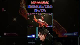 【スト6】負けたと思ったら勝ったザンギエフ