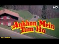 ANKHON MEIN TUM HO Hindi Full Movie Hindi Romantic Film Rohit Roy Ashok Kumar Raakhee