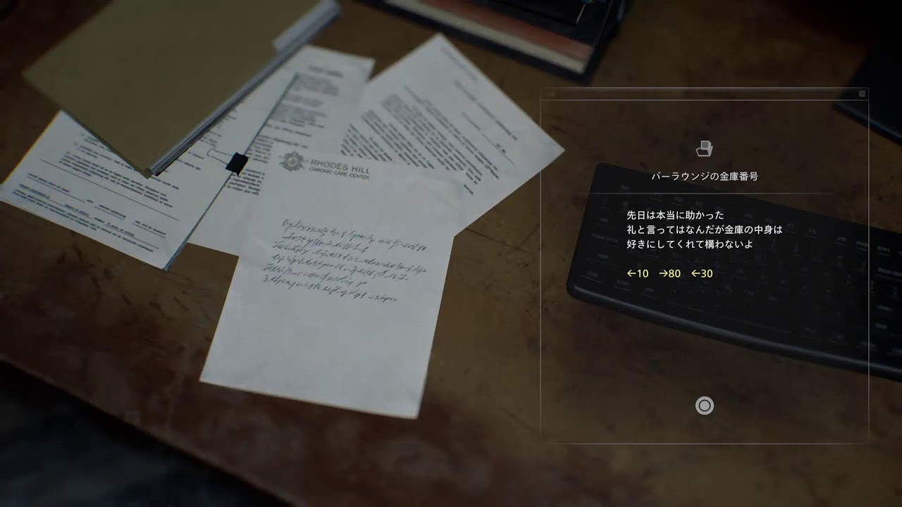 バイオハザード第２回目ホラーナイトクラブ