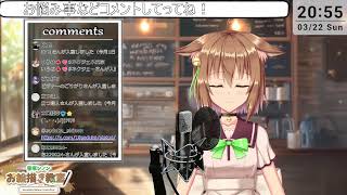【雑談】まったり作業配信【質問はコメントかマシュマロ】