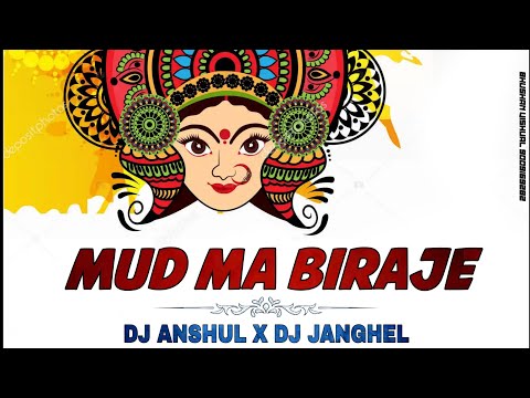 MUD MA BIRAJE DJ JANGHEL DJ ANSHUL NAGRI VFX BHUSHAN VISHUAL ||DUKALU YADAV||
