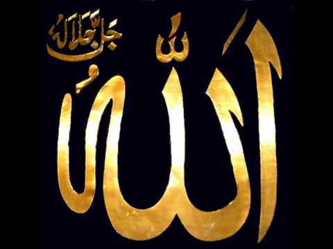 Halveti Cerrahi Zikir1, Halweti Jerrahi Dhikr