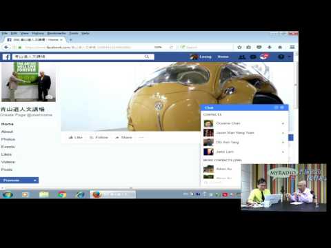 人文講場 170526 ep62 p1 of 2 養德堂雜誌回顧