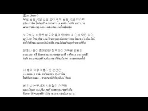 K Will   선물 Gift ft 은지원 Eun Ji won inst with rap DL, 가사 lyrics