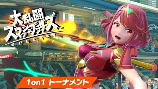 【スマブラSP】可愛いガノンことホムラさん【ホムラヒカリ/全キャラVIP】
