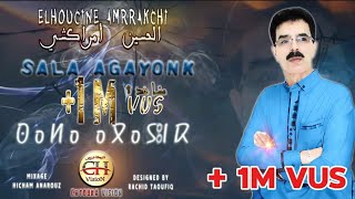 Amrrakchi boutayri sala agayonk exclusive أمراكشي بوتايري سالا أݣايونك