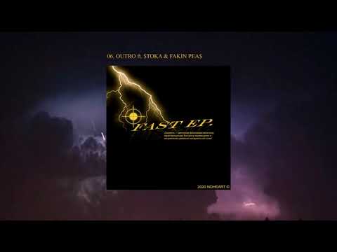 AYJAY - OUTRO ft. $TOKA, FAKIN PEA$ (official audio)