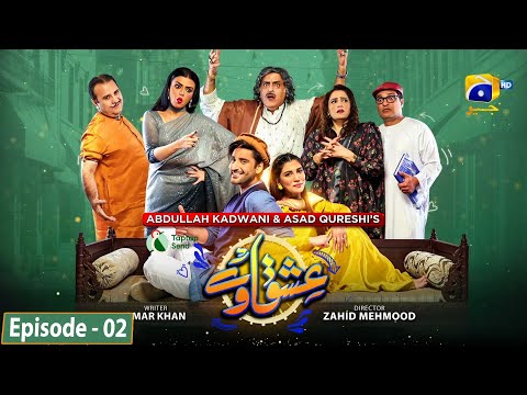 Ishqaway Episode 02 - [Eng Sub] - Digitally Presented by Taptap Send - 13th March 2024 - HAR PAL GEO