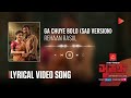 Gaa Chuye Bolo ( Sad Version ) | Lyrical Video | SURONGO | Afran Nisho | Tama | Rehaan | Sajid