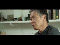[아치의 노래, 정태춘] Global Trailer (Song of the Poet)