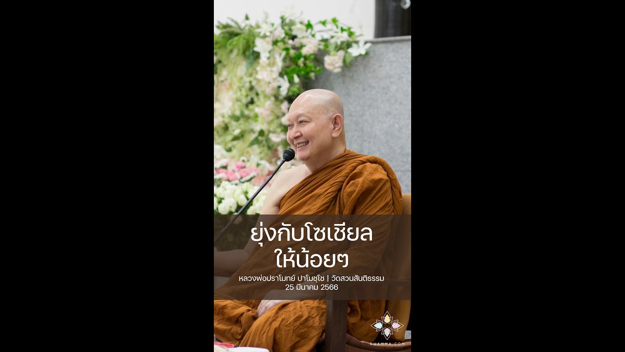 รูปภาพ ดาวโหลด Google Youtube SEO