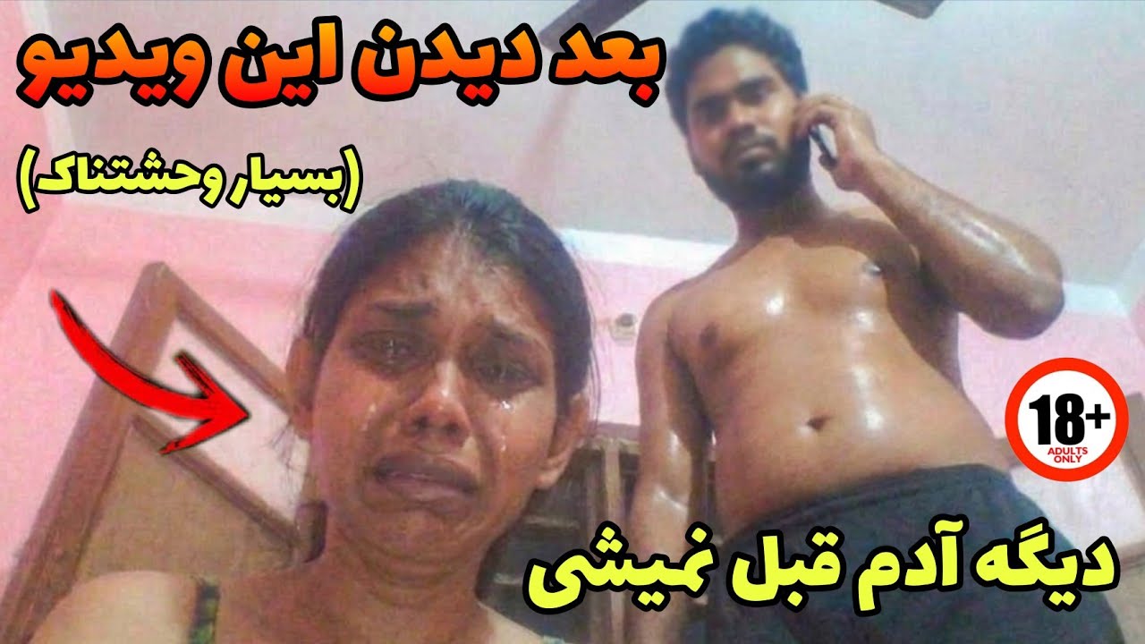 ویدیو های وحشتناکی از افغانستان به دستم رسیده ❌️ تصاویر اصلی موجودی که تو سم