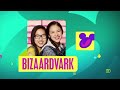 Disney Channel Bumpers Collection 2017 2019