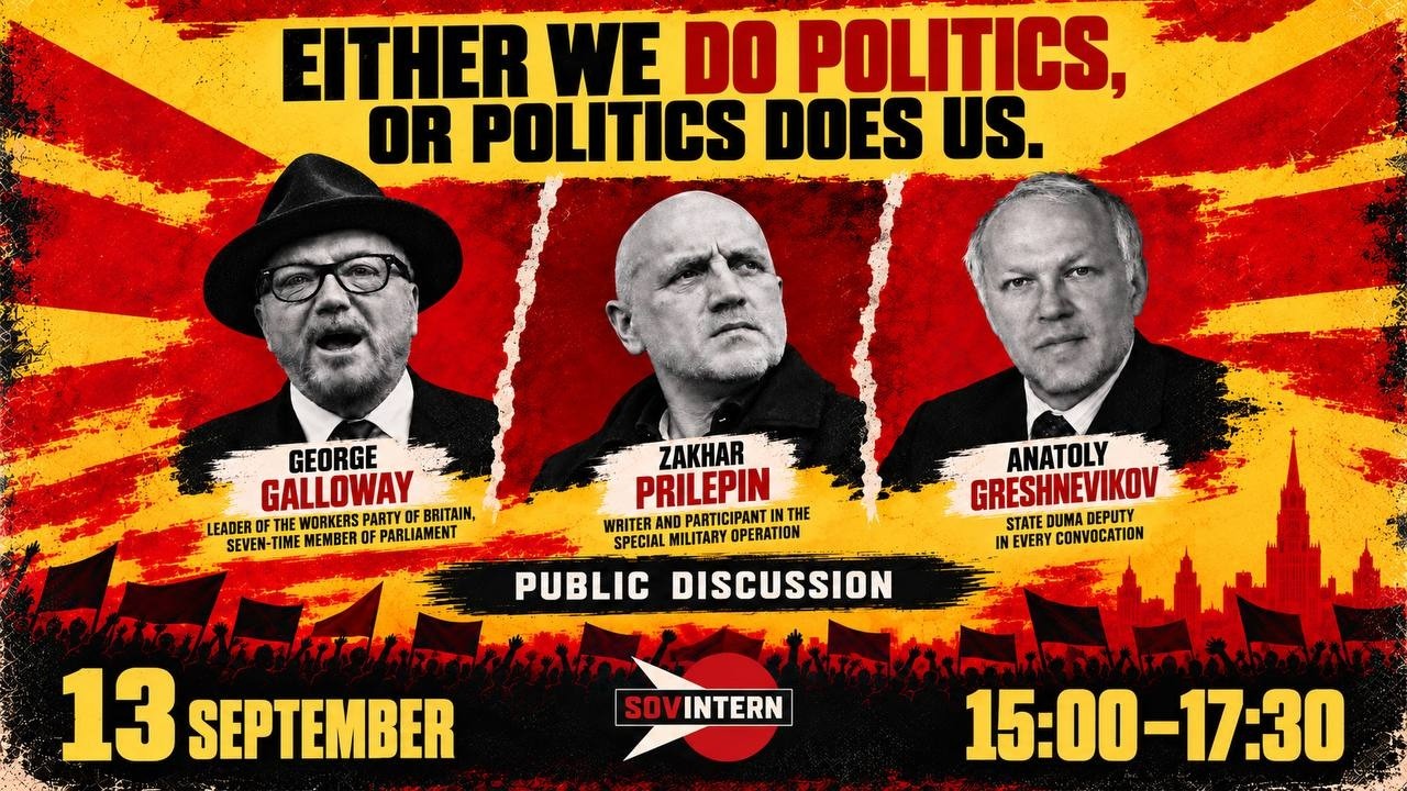 EITHER WE DO POLITICS, OR POLITICS DOES US