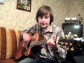 Александр Ходосевич cover Revolver - Leave me alone 