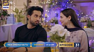 Download lagu Meri Zindagi Hai Tu Episode 31 | Tomorrow at 10:30 PM | Hania Aamir | Bilal Abbas Khan | ARY Digital mp3