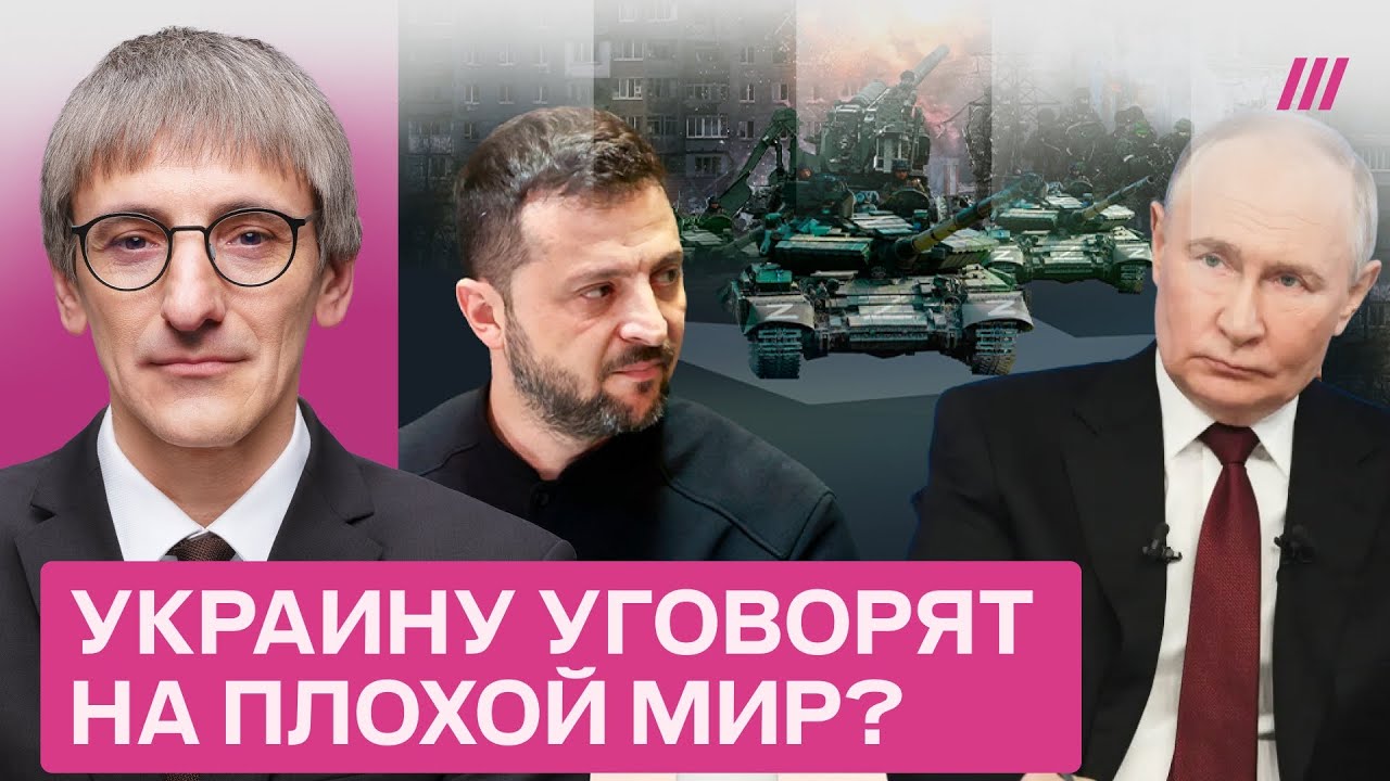 Европа сдает Украину. Фишман — о переговорах, посикунчиках и «аккуратненьки