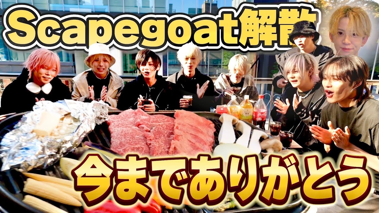 今までありがとう