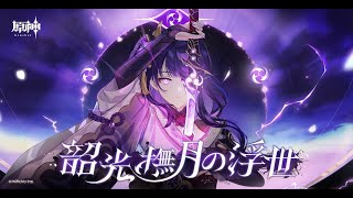 スーパーバニーマン