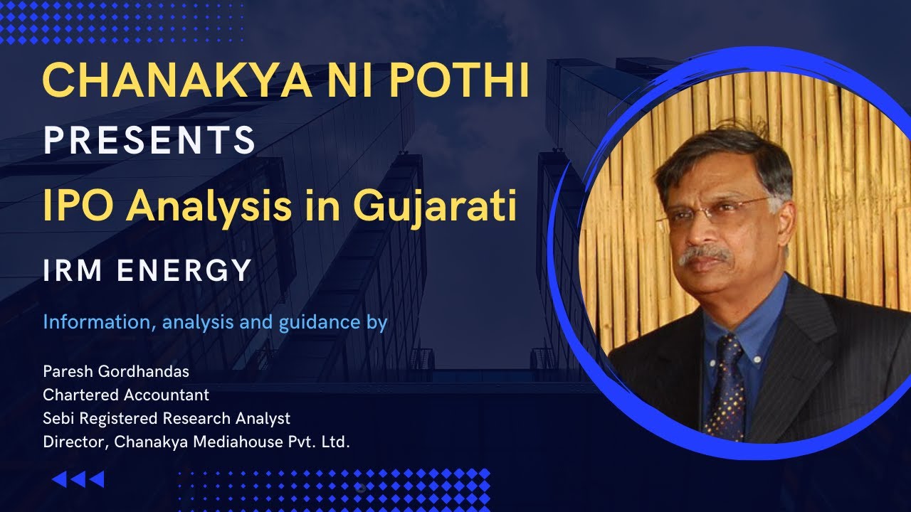 IRM Energy IPO Snapshot & concise analysis (Gujarati)