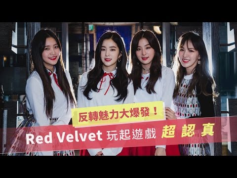 最真實的Red Velvet，反轉魅力大爆發！