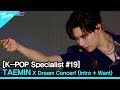 TAEMIN X Dream Concert (Intro + Want) [The K-POP Specialist #19]