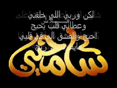 Narc Ft Dark-Killer . Sam7ene