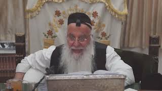 06מסכת מעשר שני פרק ב  משנה ד ג אלול התשפב הרב בניהו שמואלי