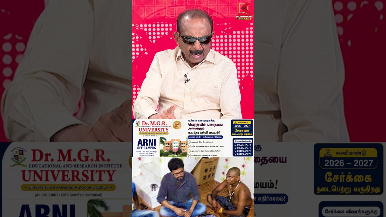 கரூர் சம்பவம்..! #cmvijay இப்போ போறாரு... நல்ல விஷயம் தான..! - #vaikospeech | #karurstampede #karur