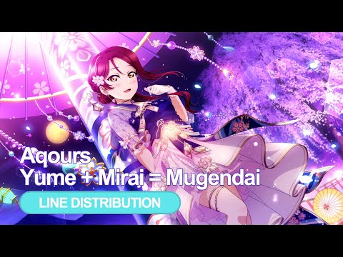 Aqours - ユメ＋ミライ＝無限大 (Yume + Mirai ＝ Mugendai) - Line Distribution & Color Coded Lyrics